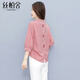Sibaishe 2026 Spring and Summer New Women's Fashion Contrast Color Striped Slit Shirt