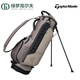 Taylormade泰勒梅高尔夫球包新款轻便易携带可车载golf支架包 米黄色M13540