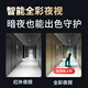Shenmou camera plug-in-free monitoring device at the doorstep of the home state subsidy high-definition wireless magnetic suction without punching mobile phone remote indoor and outdoor use security can be recharged for long standby night vision