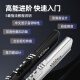 美茵MAIN电吹管M1000初学入门易学乐器葫芦丝萨克斯吹管乐器银白 标配