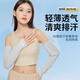 XTEP (XTEP) sun protection ice sleeves for men and women thin summer UV-proof loose bubble ice silk cool sleeves for driving riding arm protection