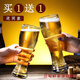 Lu Xuju Beer Coke Cup Bar Personalized Glass Home Thickened Craft Beer Cup Internet Celebrity Creative Small Waist Wheat Cup 555ml 6 pcs