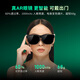 ARKNOVV A1 Smart Gläses Tiefe Fusion Ai-Anstellbare elektrochrome tragbare XR-Brille Nicht-VR-Brille All-in-One-Schwarzer großer Ringhalter-Set