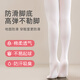 LangSha children's pantyhose 3 pairs of girls' leggings thin versatile dance socks student dancing baby socks