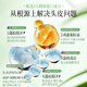 Vetes amino acid shampoo male and female lady control oil fluffy removed and itching hair washing hair washing cream.