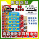 艺伯犁斯适用 007数字耳机电池cvk458 CAC325 v2微型688耳塞BY焱纽扣电子001M7 军绿色