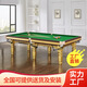 Joe's (JOY) billiards table eight standard table source factory custom-made for home billiards club use
