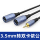 Akihabara (Choseal) 3.5 mm a cable de audio femenino de doble ranura Cable de audio XLR Cable de sonido CABLE DE SONECCIÓN CABLE DE AUDIO CABLERA Cable de acero de audio Cable adaptador de micrófono de 3.5 órbita QS3523 3 metros 3 metros