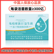 
Yujun Xiangheng Changshuang immunoglobulin Yu probiotic Jun freeze-dried powder solid beverage Xiangniu colostrum prebiotic probiotics in one box (contact customer service for details)
