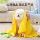 Bichon Frize Special Bath Towel Quick-drying Dog Absorbent Bath Towel Pet Bath Towel Dog Bathing Supplies Locke Yellow M 80*50cm