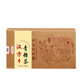 
[Directly sold in the pharmacy] Tongjitang Green Sugar Tea 150g Green Money Willow Leaves Mulberry Leaves Corn Scarf Gardenia Cassia Seeds Chrysanthemum Pueraria Root Orange Peel Nutritional Health Tea Green Sugar Cassia Herbal Tea Hanfang Green Sugar Tea 150g One box pack