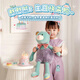 
Wanhuo Little Bear Doll Plush Toy Girl Birthday Gift Girl Children's Toys 3-6 years old 4 Three Girls Dolls Children
