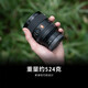 Sony (SONY) G Master full-frame mirrorless lens FE 35mm F1.4 GM official standard 24-issue interest-free