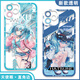尘世游闲MIKU初音未来二次元手机壳适配iQOO12荣耀x50i一加ACE3红米note13 【天使眼】初音E15780 vivo系列--型号发给客服备注