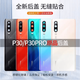 Huawei (HUAWEI) original adapted P30 original back cover glass P30pro mobile phone battery back shell cover original rear screen shell P30 back cover Aurora color with adhesive backing