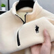 Kangourou (Daishu) Half-Zipper Plus Velvet Sweater épaissis pour les hommes en hiver T-shirt Paul décontracté chaud