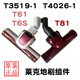 莱克吸尘器配件T3519-1 T61 T6S吉米地刷吸头滚刷盖弯头皮条 T3519-1/T61尘杯组件配T53T65