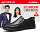 Zulijian elderly shoes autumn and winter middle-aged and elderly slip-on leather shoes casual shoes men's dad shoes business leather shoes men 8679K black 41