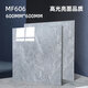 XMSJ super thick high-gloss glossy self-adhesive PVC floor with floor cement floor anti-slip wear-resistant floor glue wholesale floor leather 80*80 strong wear-resistant Mengfu 756