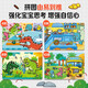 [Nouveau authentique] Little Red Flower * 0-3 ans Tyrannosaurus rex David Jigsaw Boad cadeau de jeu pour enfants Dinosaur Puzzle Baby Birthday Gift Améliorer la capacité d'origine à la main Cultivate Patience Focus Hand-Eye Coordination Beijing Little Red Flower Book Studio 9787511065759 Dolphin Publishing House Book Studio 9787511065759 Dolphin Publishing House House Book Studio 9787511065759 Dolphin Publishing House House Book Studio 9787511065759 Dolphin Publishing House Book Studio 9787511065759