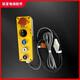 XIJI XIDA SC5400 Poigure de maintenance de la fosse d'ascenseur Poignée 57819276 59712776 57819 NOUVEAU 57817900/9274