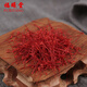 Fuxitang Saffron 2G*2 Botellas Caja de regalo también conocida como Crocus Crocus Regalo Regation Box Regalo Regalo para padres y ancianos a azafrán rojo de seda roja