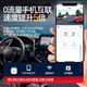翊弘威视标致专用行车记录仪原厂408 4008 5008 508 2008 307 407 206 【双录】 前2K+后1080P+64G卡 款式:免接线/保险盒/OBD（无声控）