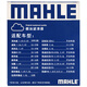 马勒（MAHLE）汽油滤/燃油滤芯KL833威朗昂科威科鲁兹迈锐宝英朗新君越君威ATSL