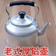 Thick aluminum kettle extra thick old-fashioned household outdoor firewood gas stove kettle household durable camping kettle 5000ml