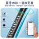 romusic电吹管乐器初学者电萨克斯葫芦丝笛子老人新型数字管笛电子管乐器 DC06-Pro标配【27种音色】