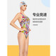 
Yingfa (YINGFA) competitive swimsuit women's competition training professional swimsuit anti-chlorine quick-drying one-piece triangular swimsuit color-Y677 L [height 155-160/weight 43-50kg]