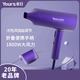 Yongri Portable Sèche-cheveux à haute puissance pour séchoir de cheveux de dortoir à la maison Haule Température constante Sécheur de cheveux Yongri 6629 1800W