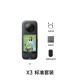 Insta360 [National Subsidy] Shadow Stone X3 Panoramic Sports Camera Anti-Shake Waterproof Camera 5.7K HD Vlog Motorcycle Riding Ski Diving Luya
