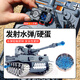 Tongzhu China 99A Fernbedienungstank Spielzeuglegierung verfolgte Metal Electric Launchable Boy Toy Auto Geburtstagsgeschenk Yh-Tiger Tank-Metall-Rad Hub eine Reihe von Standardbatterien