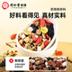 Tongrentang Brand Beijing Tongrentang Chrysanthemum wolfberry Cassia Tea 225g (75g*3 boxes) scientifically matched independent bags