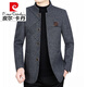 皮尔卡丹（pierre cardin）商务休闲羊毛呢夹克外套男秋季2022新款帅气立领中年爸爸装上衣服 C82163灰色 185/XXL