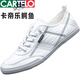 Cartelo @ # 2024 Nouvelles chaussures en toile d'été pour hommes avec des chaussures de planche polyvalentes d'un pied pour hommes avec des chaussures blanches minces chaussures de tissu respirant décontracté blanc 38
