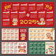 Drei-Farben-Katze 2025 Jahr der Schlange Super Large Mauspadkalender Kalender Kalender Lernen Home Desktop Pad Student Computer Keyboard Pad Männer E-Sports Girl Girl Customized Slide Dicker Lock Edge 11153 Viel Glück Lotus 90 cm x 40 cm x 5mm