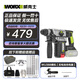 
Brushless lithium battery electric hammer WU388 impact drill hammer drill concrete high-power electric hammer electric pick hardware power tool WU3884.0 double electric + fast charging