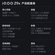 vivo iqoo z9x 6000mah Ultra-dünn große Batteriezelle 4nm Snapdragon 6 Panshi Polishing Architecture E-Sports Neues 5G-Mobiltelefon Xingmangbai 8 GB+256 GB Offizielle Standardkonfiguration