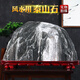 Clcey Authentic natürlicher Taishan Stone Rohstein Feng Shui Stone Real Taishan Stone wagen es, die Haushaltsbetriebsdekoration F4727 mit der Welt gesegnet zu sein