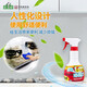 Zhengzhang Oil Hoist Cleaner Cleaner Free Disassembly Cleaner Range Hood Cleaner Range Hood Cleaner Removal Spray Type 600ml