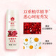 蜂花（BEE&FLOWER）石榴滋养润发乳500ml护发素毛糙干枯补水