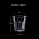 Disposable cup aviation cup during mountain rain season thickened hard plastic transparent hard water cup tea cup space cup trial cup tasting cup 200ml octagonal cup 100 pieces (buy 200 pieces and get 40 pieces