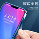
New Cat and Mouse Apple Magnetic Phone Case Transparent Ultra Thin Silicone Soft Shell MagSafe Wireless Charging Cartoon Fun Lucky Tom Jerry Suitable for Men and Women [Plated Magnetic Red] Tom 1-MF673Y iPhone11