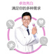 牙博士牙膏洁白牙齿减轻牙渍牙垢减少牙菌斑护牙龈牙周清新口气家庭套装 小苏打卓效亮白120g*1【体验装】 【精品推荐】