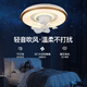 V-Power Van Lights Smart Bedroom Plafond Lights Light LED LED LED Salle Dining Room Modern Simple Plafond Lights Fan Lights Hui] 9904-J Phnom Penh-96W Wuji-360 Shake Head