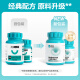 Weishi Joint Soothing 400 Tablets Pet Dog Joint Treasure Repair Chondroitin Bone Treasure Conditioning Joint Health Protects Joints and Sharpens Legs and Feet