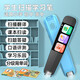 笔博士DR100-6六代智能扫描学习笔 高清大屏WIFI扫读笔 中英文扫描翻译 粉色 6代WiFi版