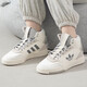 Adidas lässige Schuhe Frauenschuhe 2025 Neue Sommerklee-Turnschuhe vielseitige High-Top-Schuhe IF2694 IF2694 HANYU WHITE GRAY 38.5